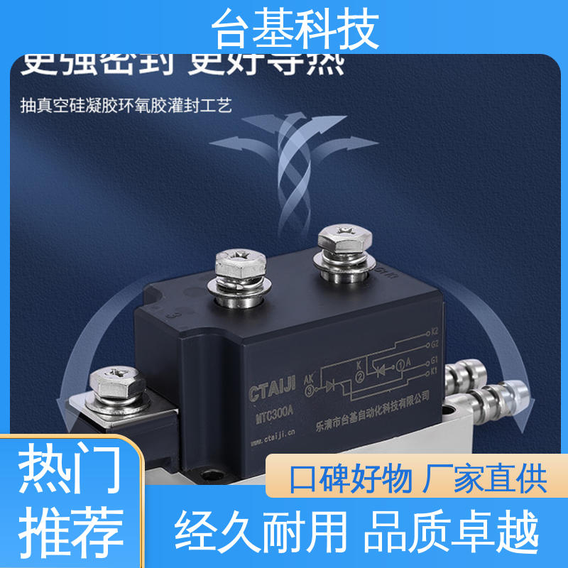 CTAIJI台基 可控硅模块 规格齐全 发货迅速 MTC130A