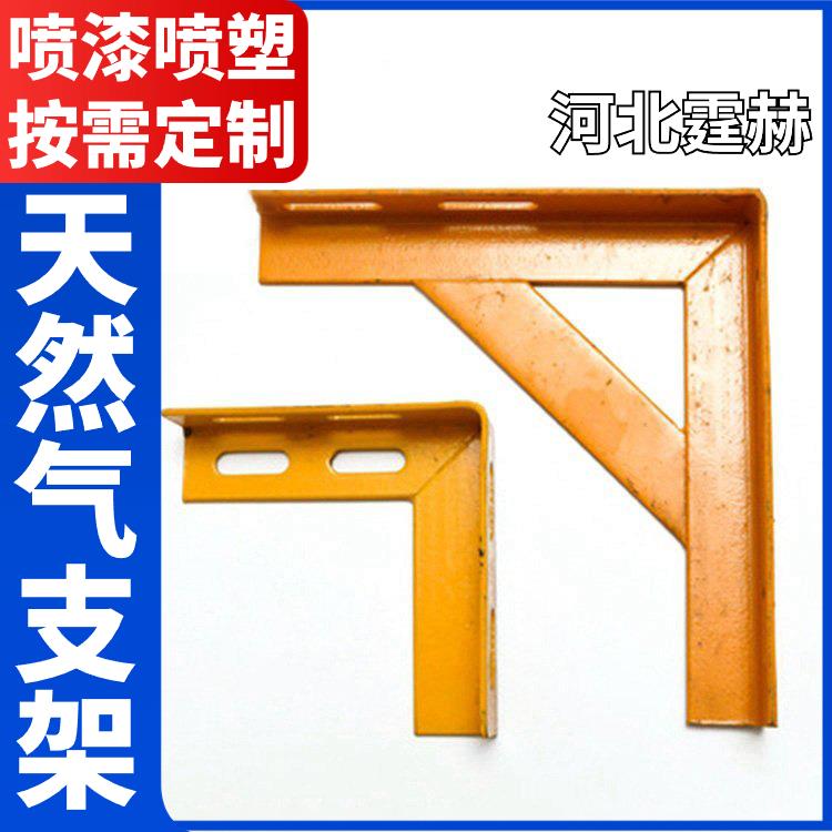 霆赫 电缆房梁 整体式镀锌角钢支架 燃气电力通信地铁用 烤漆防腐耐磨
