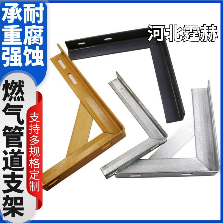 霆赫 电缆房梁 整体式镀锌角钢支架 燃气电力通信地铁用 厂家直发
