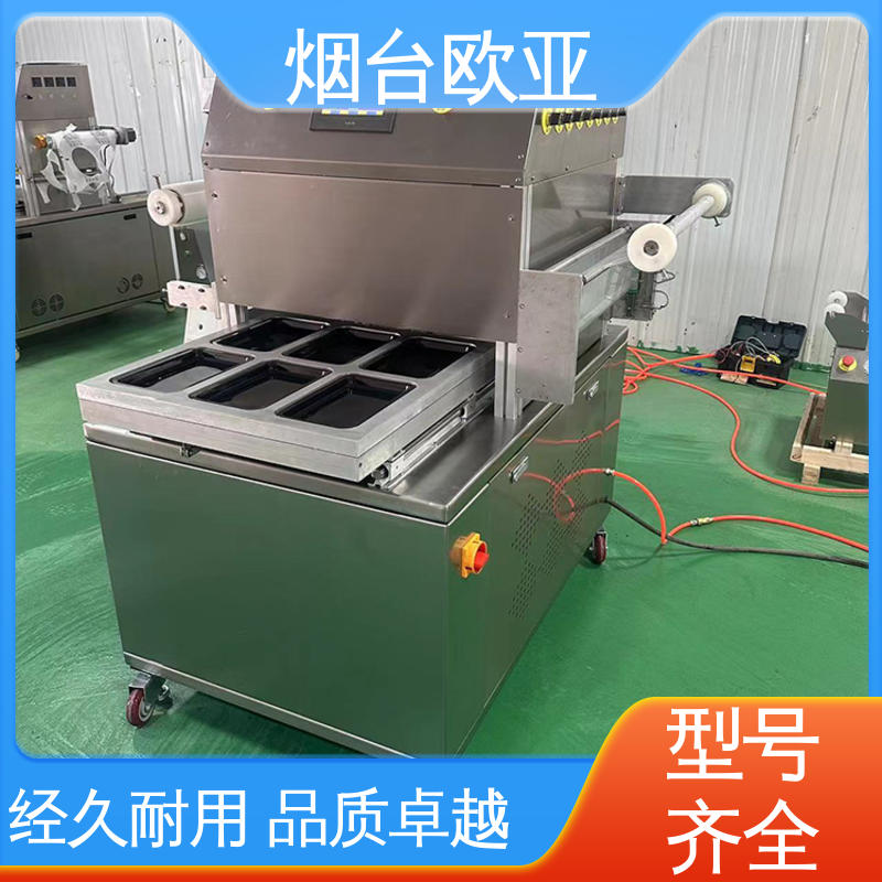 欧亚 优质服务 匠心打造 虾真空贴体包装机 磁芯材料