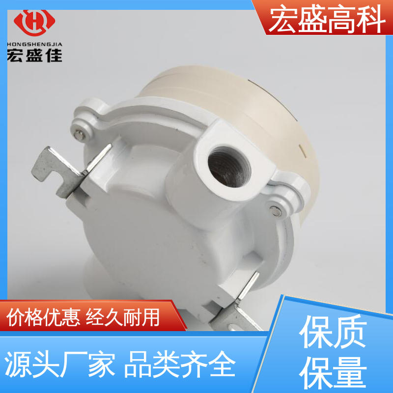宏盛佳 防爆型烟感温感火灾探测器 现货 甄选材料 工业用
