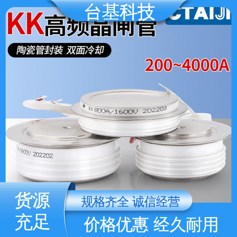 KK-1500A 环面陶瓷快速冷却 平板式可控硅 CTAIJI台基