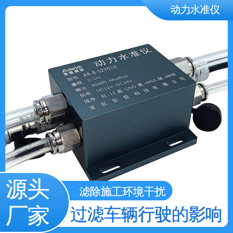 硅压式动力水准仪 基坑支护桩顶机械振动沉降 连通管原理 自动化监测