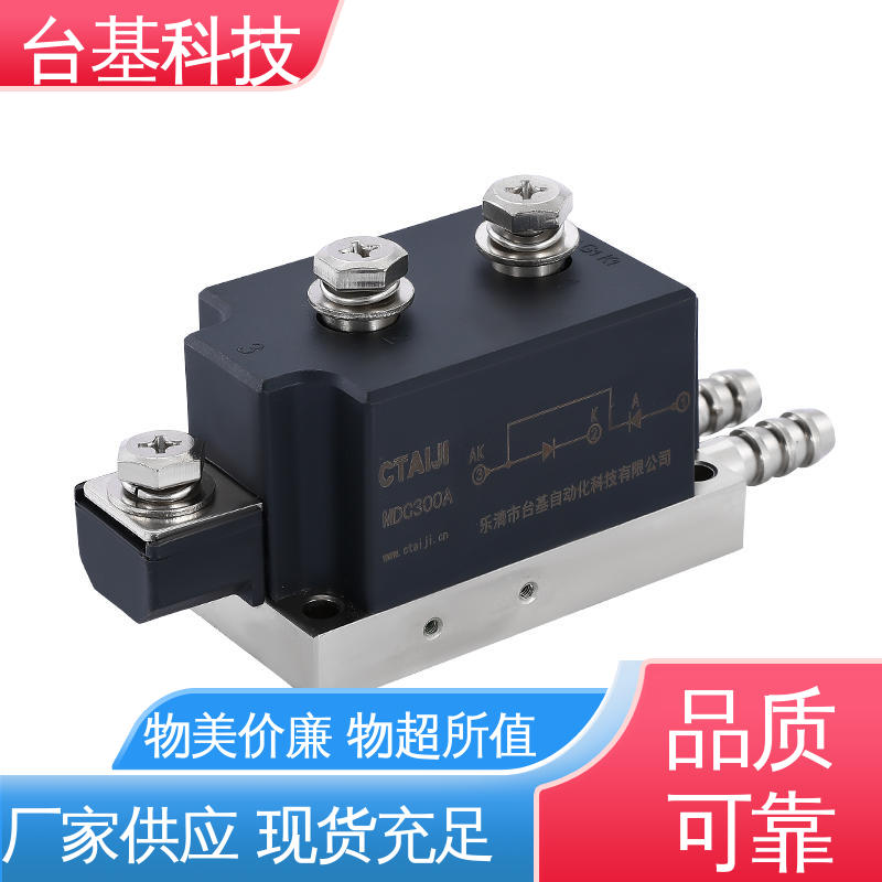 CTAIJI台基 环面陶瓷快速冷却 MDC160A 整流模块