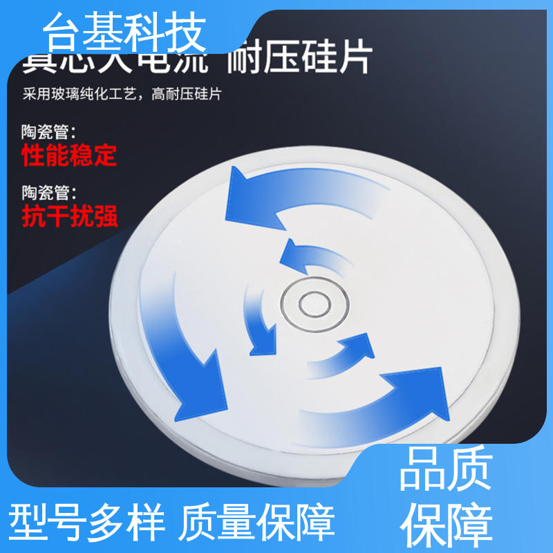 CTAIJI台基 烧接磁料散热好 双向晶闸管 KS-100A