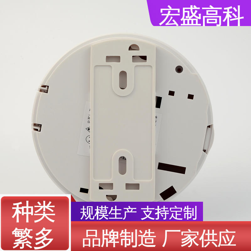 宏盛高科 性能稳定 储能柜 烟感报警器 发货及时