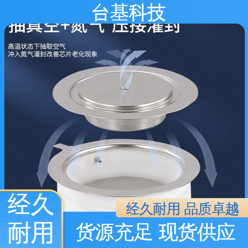 双向可控硅晶闸管 强抗干扰 运行稳定 KS-200A CTAIJI台基