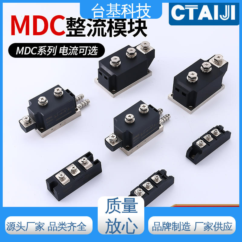 陶瓷管封装 双面冷却 可控硅模块 MDC110A CTAIJI台基