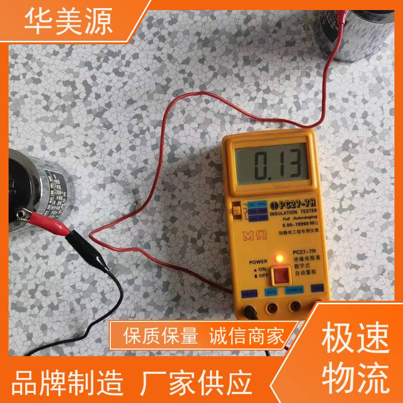 华美源 PVC防静电耐磨 防滑地板 多年生产经验 公司