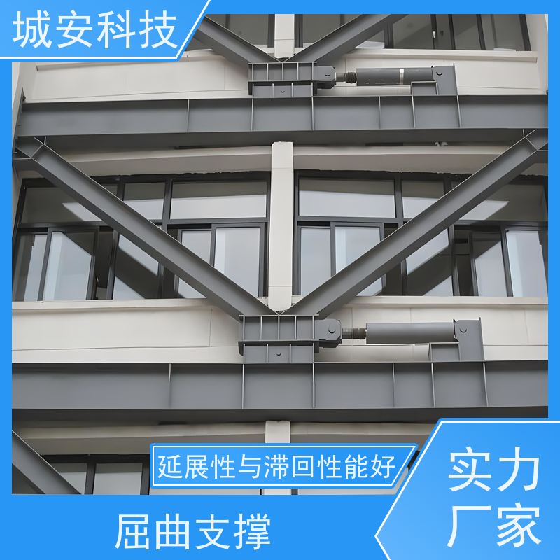 城安科技 建筑结构 屈曲约束支撑 适用范围广 支持加工定制