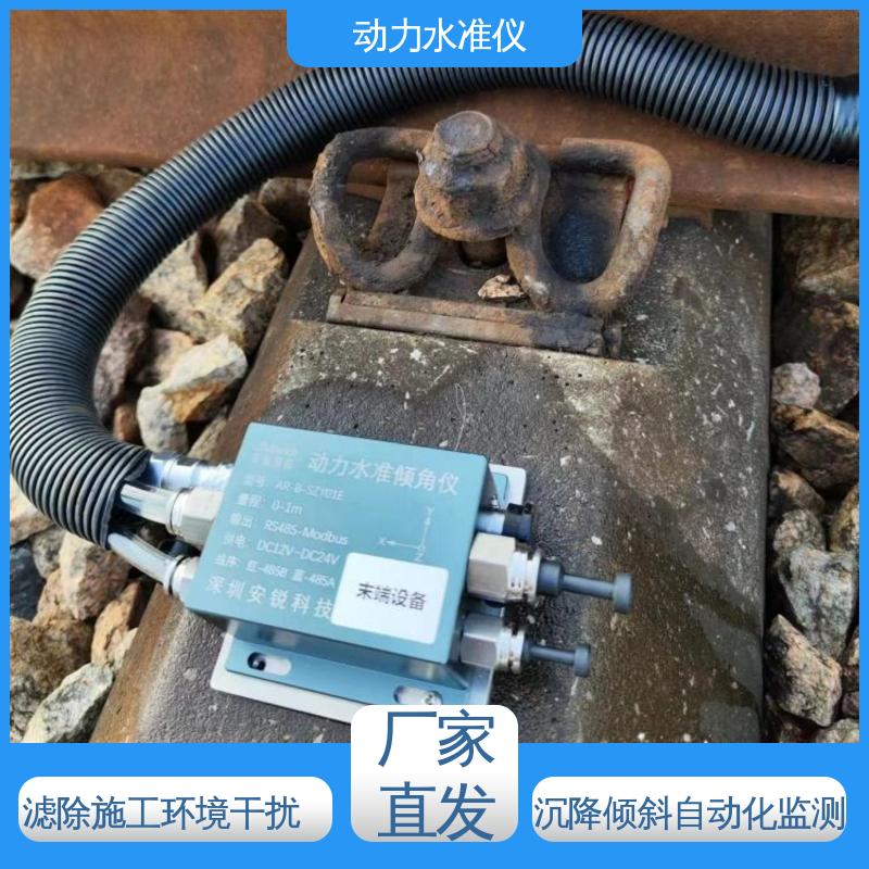 实时在线监测 公路路基车辆动态沉降 压差式动力水准仪 