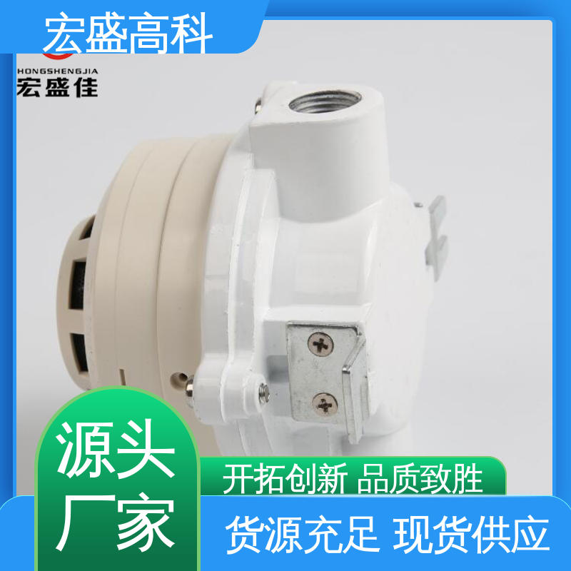 通用型 防爆感温探测器 发货及时 低功耗 宏盛佳