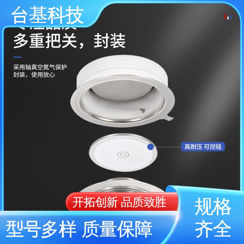 CTAIJI台基 陶瓷管封装 双面冷却 ZP-1000A 平板式可控硅