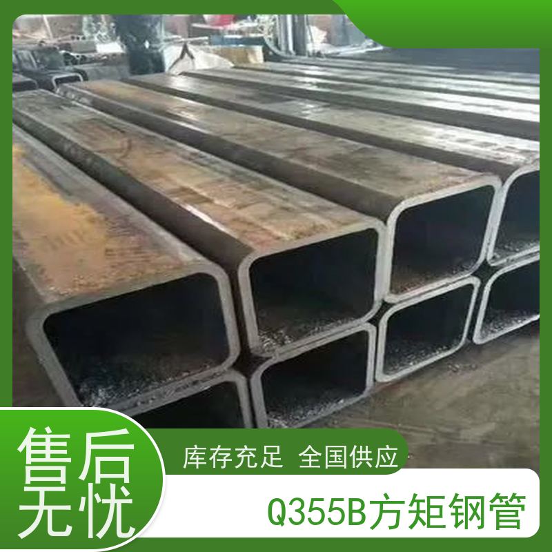 乌 兰察布 高速路栏杆用方矩管 45#碳素钢 库存充足 全国供应 支持定制