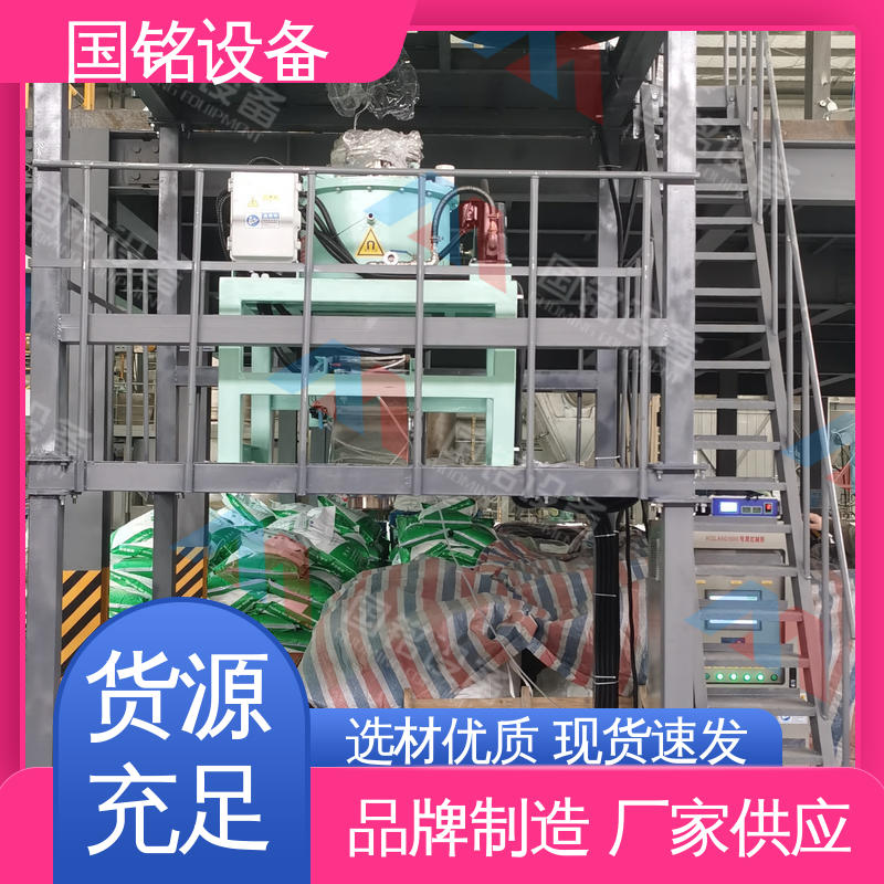 国铭设备 全自动电磁干粉除铁 现货速发 防腐效果好