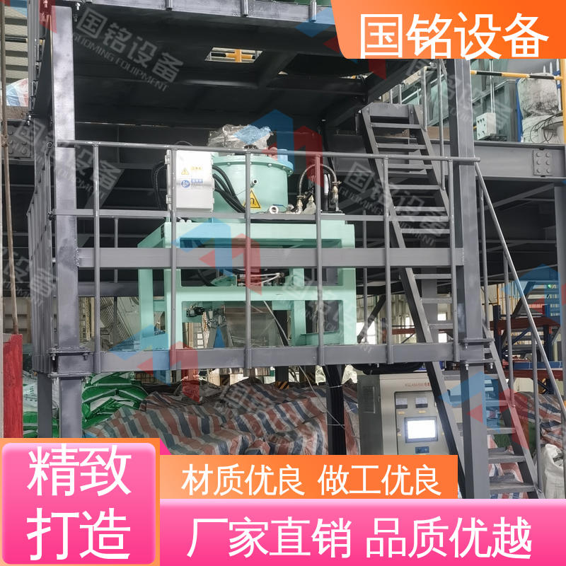 国铭设备 锂电池材料除铁机 现货速发 免费调试