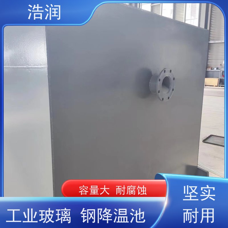 浩润 长期供应 智能玻璃钢降温池 经久耐用 性价比高
