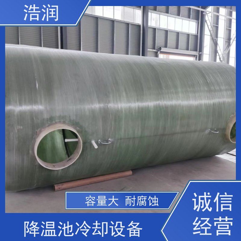 浩润 长期供应 一体化玻璃钢降温池 结构合理坚固 安装方便