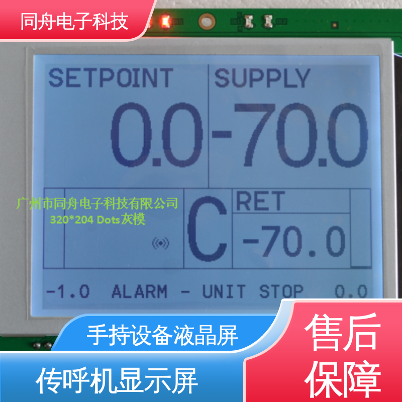 同舟电子 320240 图形点阵屏 液晶显示器 高清画面 货源充足