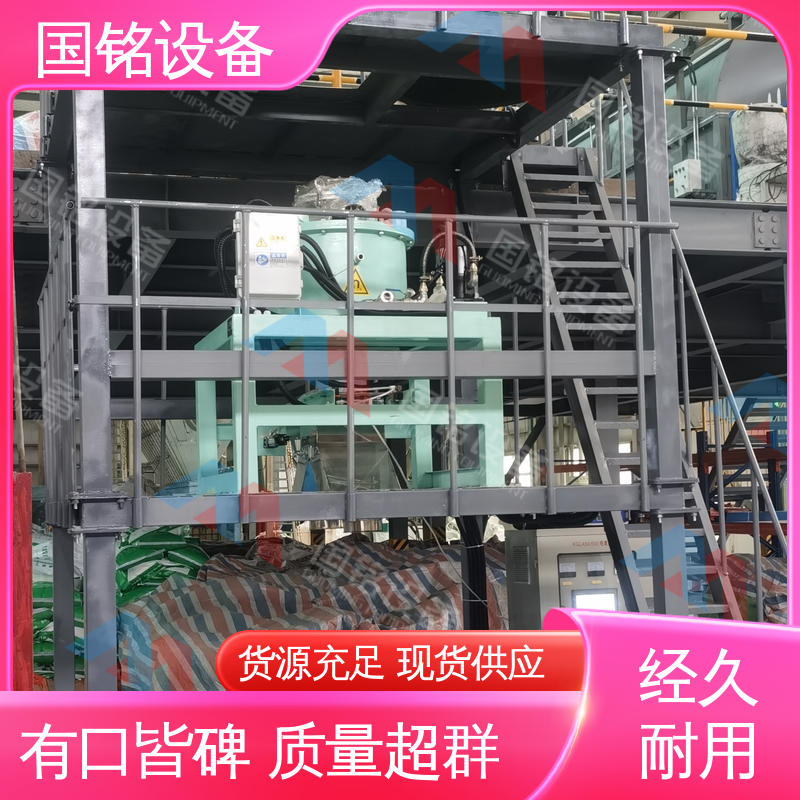 国铭设备 电池材料除磁机 品好越 自动化程度高