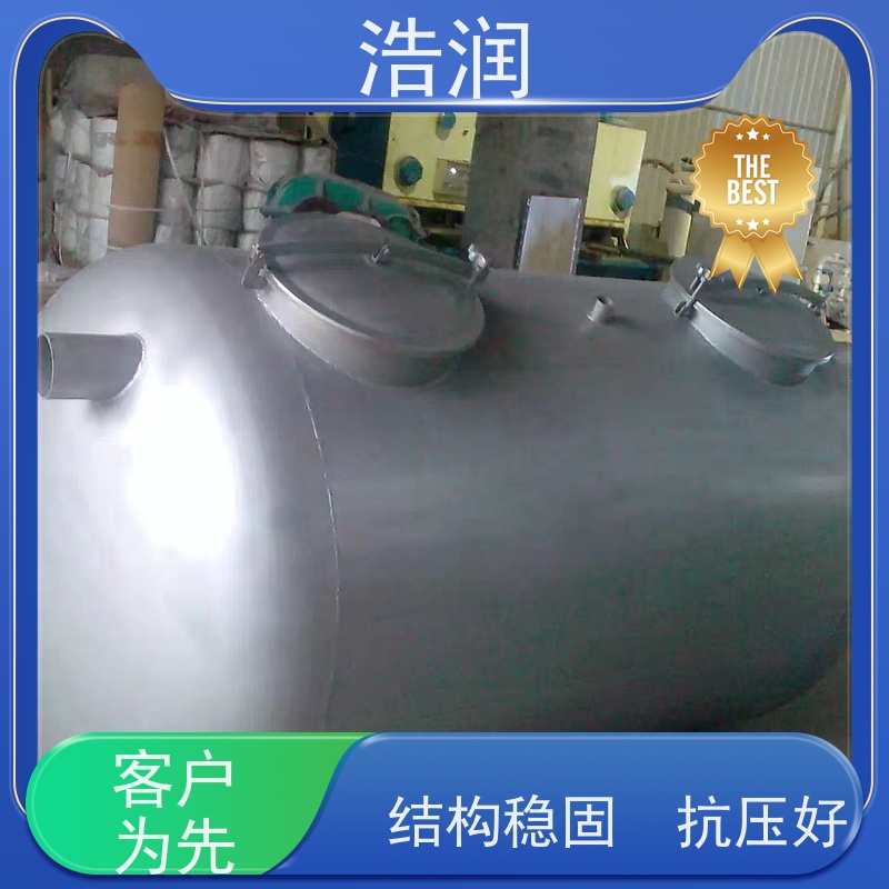 浩润 新农村化粪池生活污水集中处理设备 结构稳固 抗压好 诚信经营