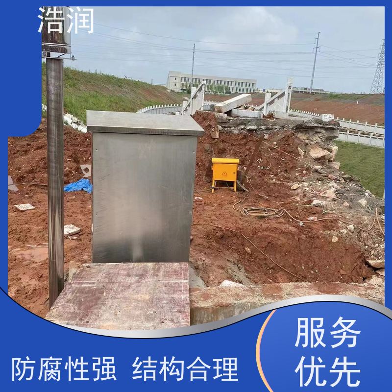 浩润 智能液动下开闸门 304不锈钢材质 品质可信