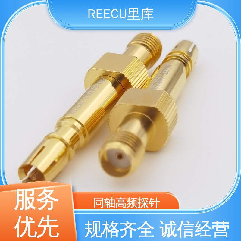 REECU 里库 12G高频探针 性能好 使用寿命长 诚信经营