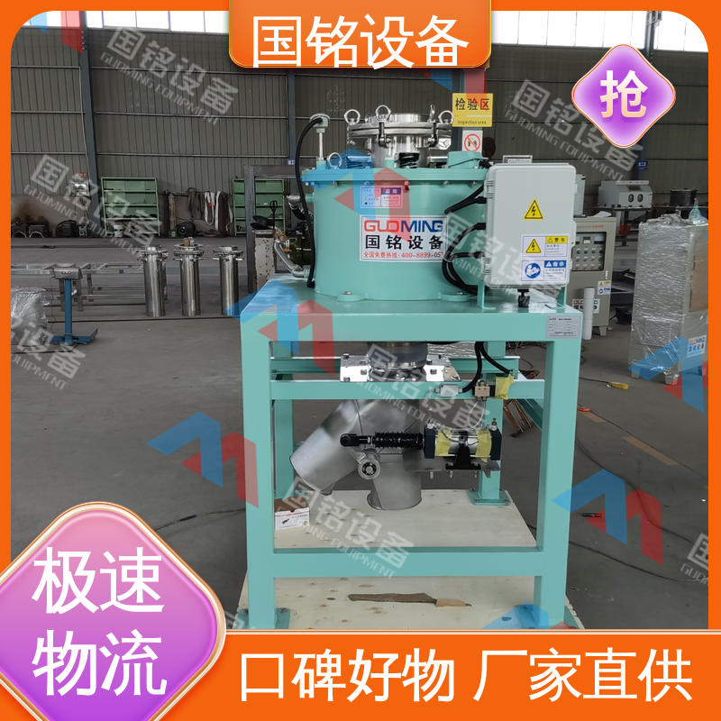 国铭设备 石英砂 欢迎致电 PLC智能控制 电磁除铁器供应
