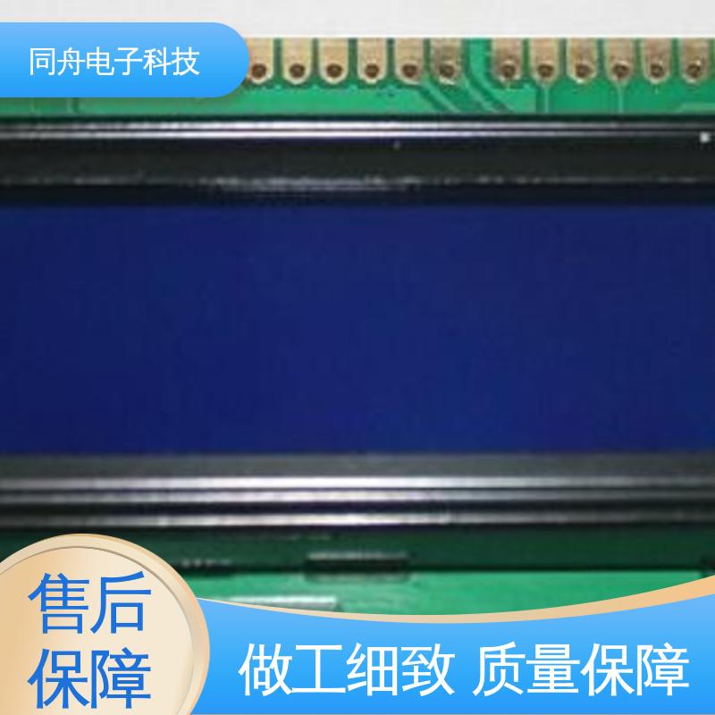 同舟电子 FG12232B LCM液晶屏 画面刷新速度快 运行稳定