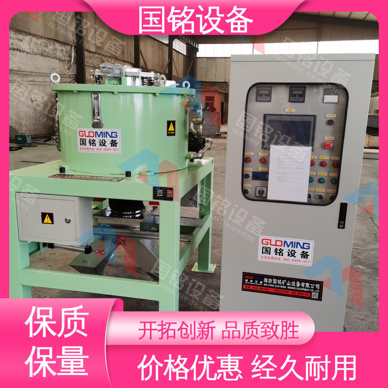国铭设备 三元材料除铁器 现货速发 磁场强度大