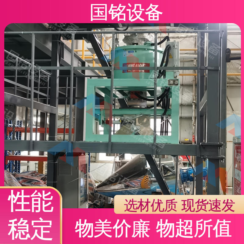 国铭设备 陶瓷粉体除铁器 源头厂家 防腐效果好