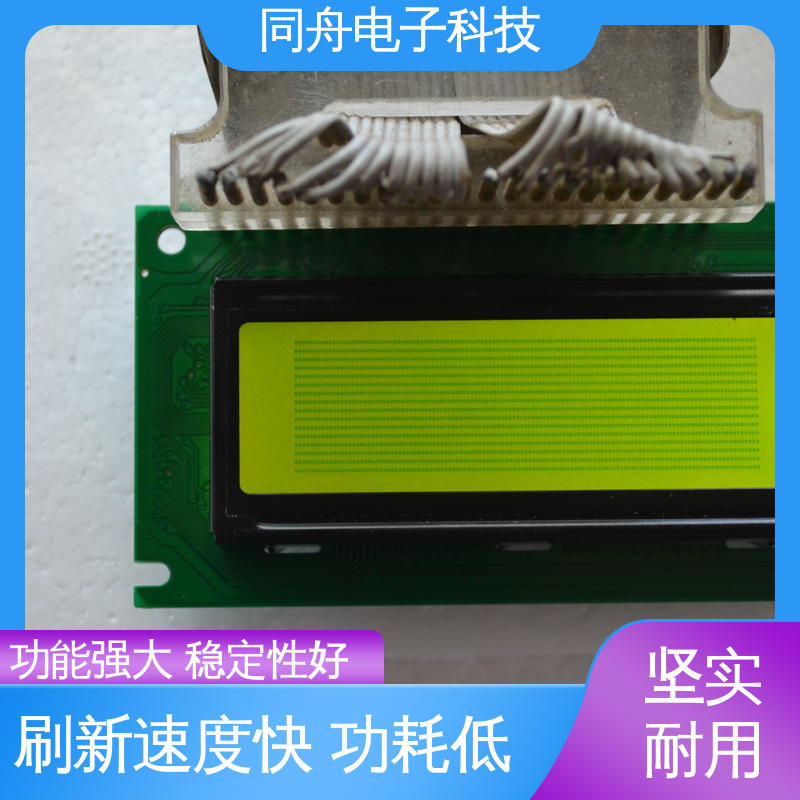 同舟电子 FG12232B 两行汉字显示屏 LCM液晶模块 亮度可调