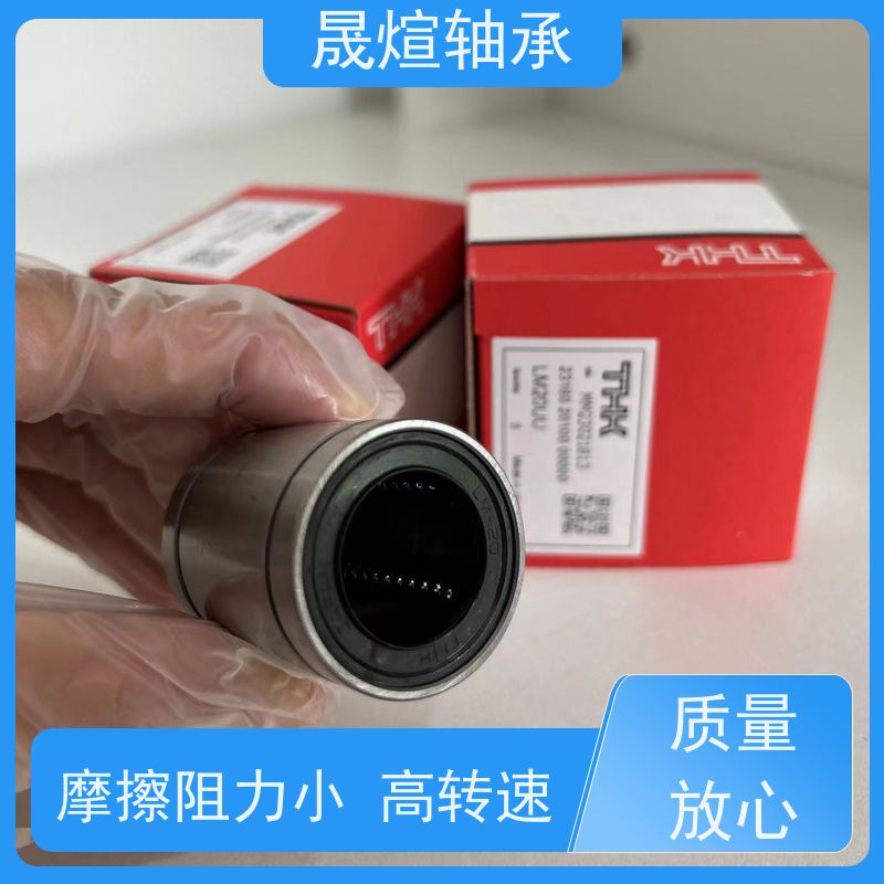  NA 6913 日 本进口轴承 运行平稳 密封性好 运转精度高