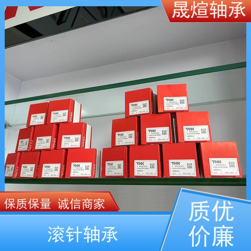  HK 1816 广 东轴承 运行平稳 密封性好 传动效率高