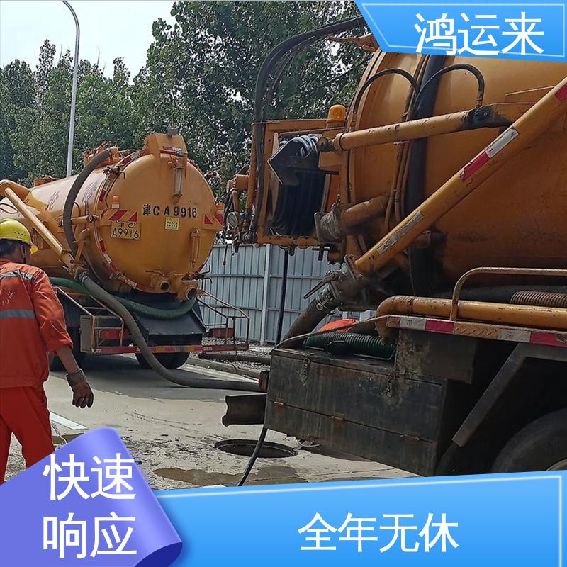 市政管道清淤 下水道清掏 常年承包工程 清理雨水管道 武|清区