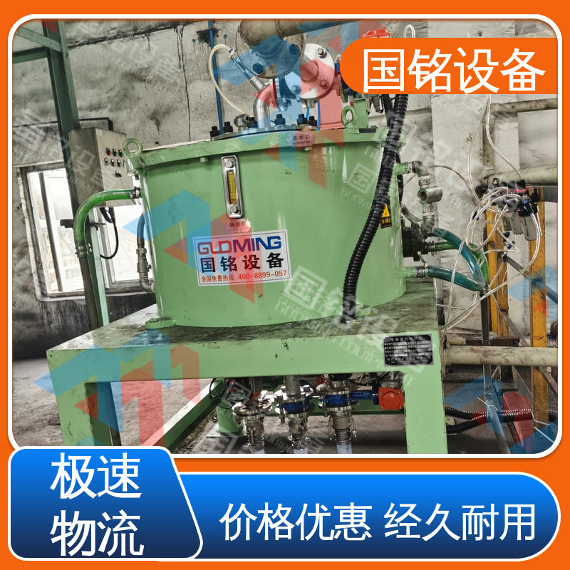 国铭设备 塑料 液体除铁器 欢迎致电 强迫油水混合冷却