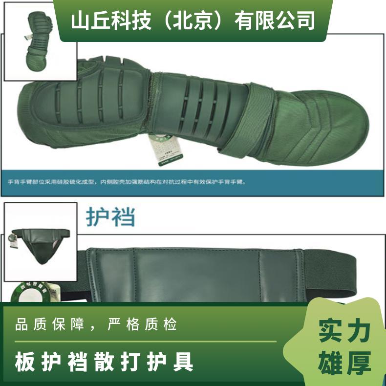 护手指 护裆 护大腿 护小腿 护具包 木枪 教练环 教练棍