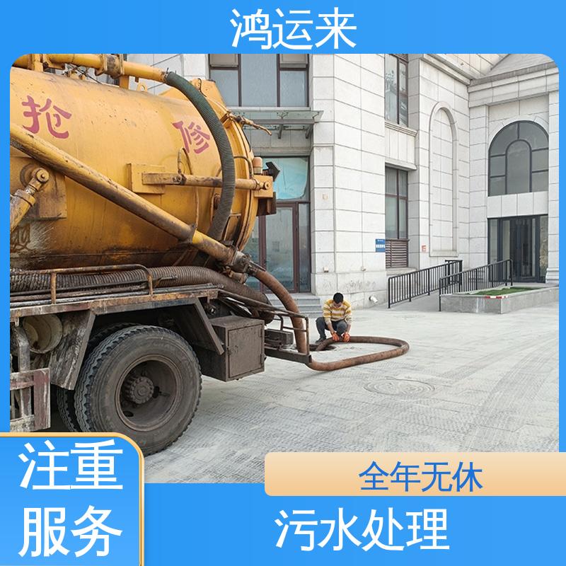 疏通化粪池沉淀池 排水管道清淤 一条龙服务 许家台