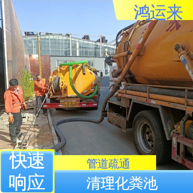 清理雨水管道 全天随叫随到 设备齐全 抽泥浆 潜水封堵 天|津河|东区