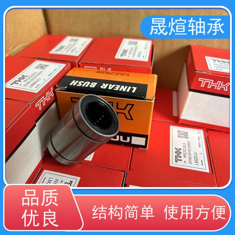  RNU 205 日 本进口轴承 材质优良 经久耐用 承载能力强 耐负荷