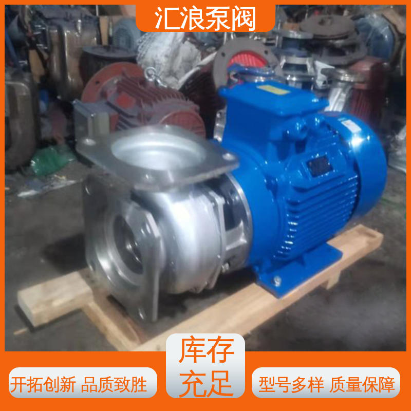 经久耐用 双相钢海水泵 性能稳定 安装便捷 汇浪泵阀
