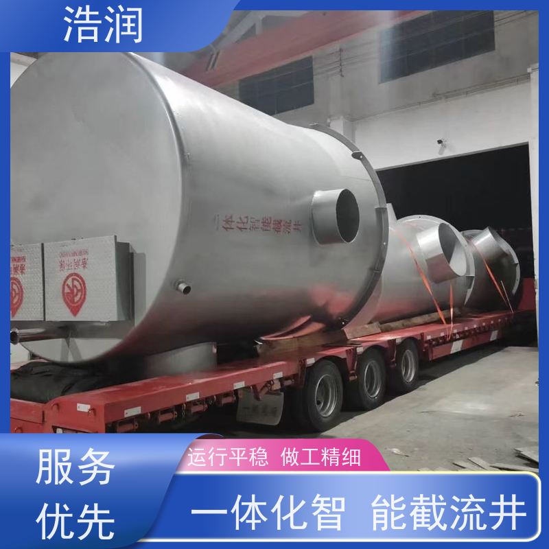 浩润 智能截流井 城镇低洼占地面积小 全国供应