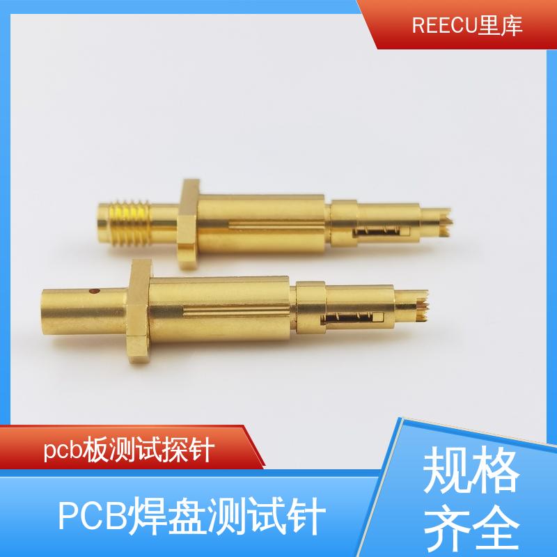 REECU 里库 工作电压250 Vrms pcb测试治具探针 全国供应