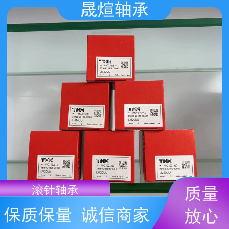  NKIB 5908 滚针轴承 适应性广 低噪音 运转精度高
