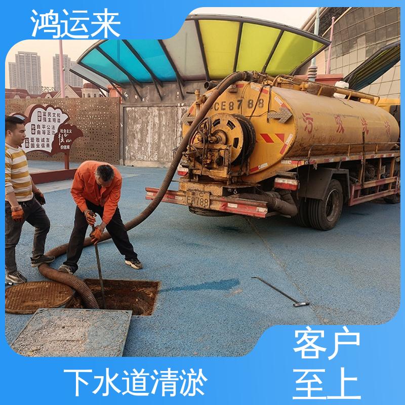 蓟|州区 本地公司 疏通化粪池沉淀池 污水池清淤 常年承包工程