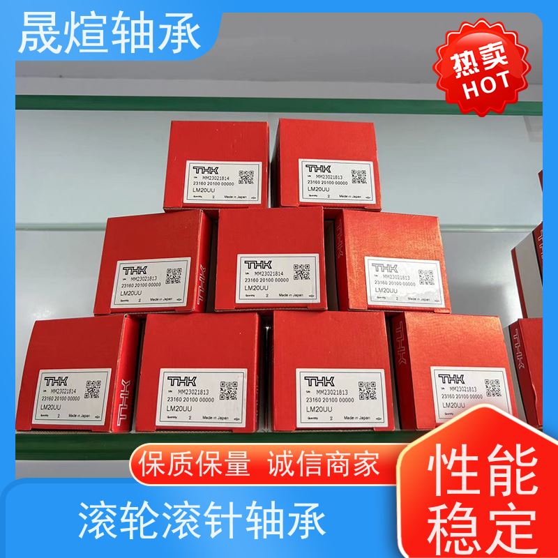  HK 3520 滚轮滚针轴承 低振动 防生锈 摩擦阻力小 转速高