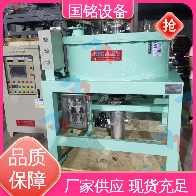 国铭设备 电磁干粉除铁器出售 维护简单 防腐效果好