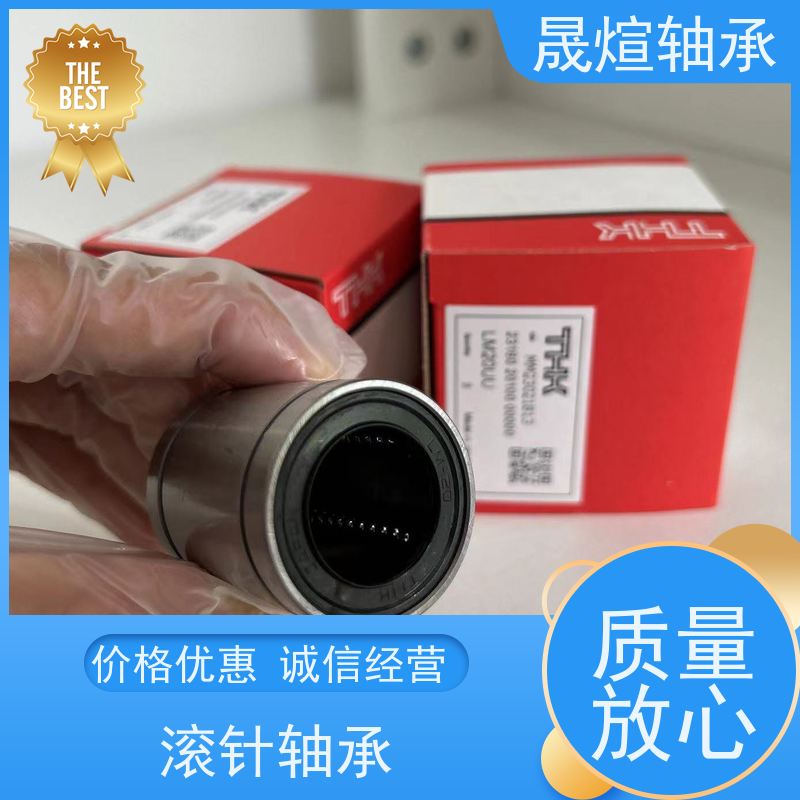  HK1312 进口德 国轴承 防尘阻燃隔热 型号系列齐全
