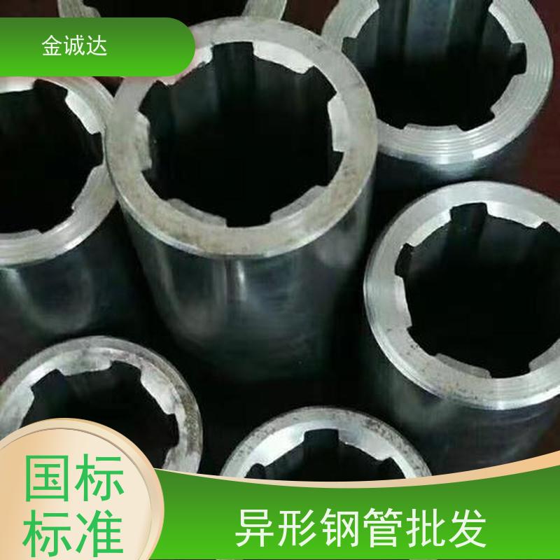 青 岛 三角形异形钢管 45#异型管材厂家 各种形状 六角管 使用性可靠