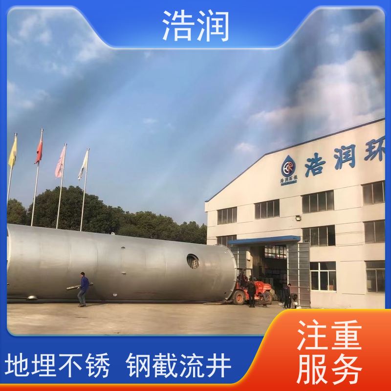 浩润 智能玻璃钢降温池 防腐性强 结构合理 供货及时